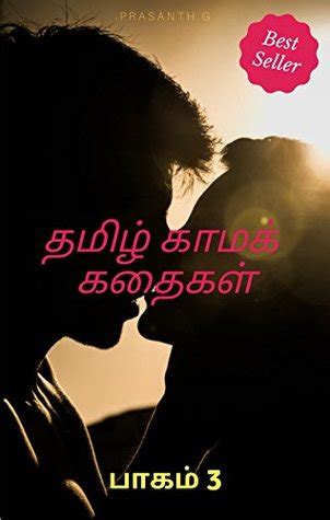 indian sex stories tamil|Tamil sex stories